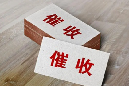 信用卡逾期处理由何部门负责？