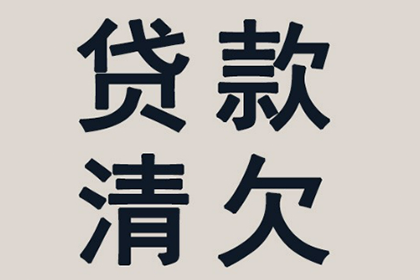 追讨欠款诉讼费用是多少？