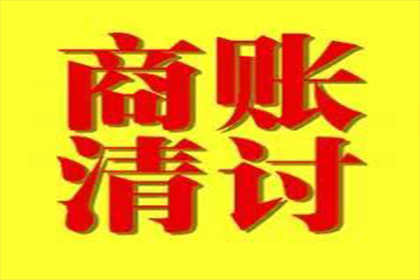 三千元追讨胜诉有希望吗？